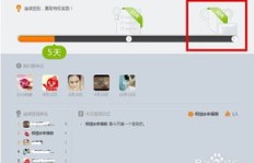 如何在QQ刷会员钻平台安全获取QQ会员钻？