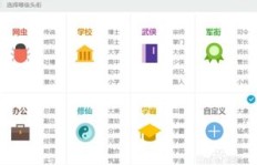 刷QQ群活跃等级，这样的操作会导致封号吗？