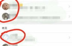 刷QQ空间访客，究竟是为了什么？