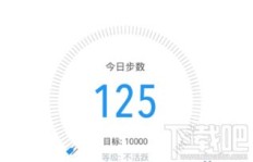 哪些跑步刷步数软件在QQ运动中表现优异？哪个更值得一试？
