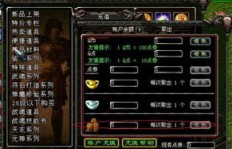 QQ华夏如何快速刷银两和银子？