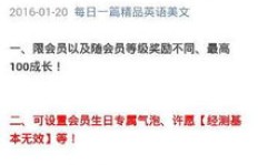 如何用手机免费刷QQ SVIP永久教程？