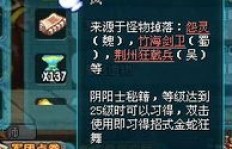 如何在QQ三国中高效刷120级阴阳副本？