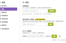 如何通过QQ代刷提升网站二级域名排名？