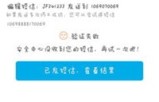 如何安全有效地为他人提升QQ评论数量？