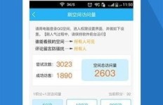 如何实现QQ空间自动浏览？免费自助刷空间神器来袭！