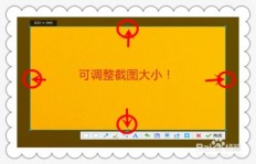 如何找到并使用QQ截图中的画刷工具？