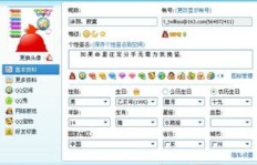 哪里能找到性价比高的QQ号刷平台？稳定低价的QQ业务网站推荐？