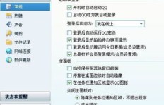 追求QQ会员时，是否担心账号被封的风险？
