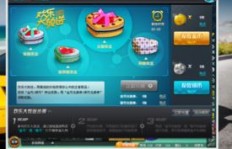 如何下载QQ飞车刷酷币的手机软件？轻松安装攻略大放送！
