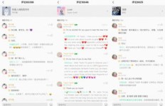 如何快速提升QQ音乐的乐迷等级？操作秘籍大公开
