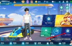 能否探索QQ飞车手游VIP刷取方法？其价格又是多少？