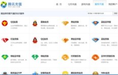 如何使用电信卡安全刷取QQ会员永久服务？