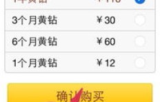 苹果版QQ访客人数免费刷软件真的存在吗？如何下载？