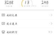如何取消付费QQ超级会员服务？自动续费功能怎么停用？