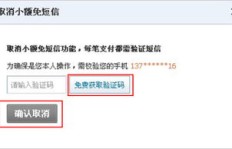 QQ钱包额度为何越来越小？原因何在？