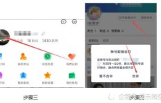 如何使用QQ看点刷赞器与刷粉工具，真的有效吗？