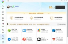 免费获得QQ会员卡？电脑上真的有这种软件吗？