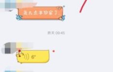 如何有效提升QQ粉丝团热度？贡献度增加有哪些妙招？