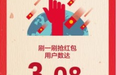 QQ刷红包二维码在哪里找到？