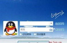 如何在线使用QQ刷评论平台提升互动？