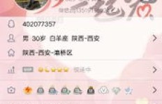 如何打造吸引人的QQ业务开价图片？专业建议来了！