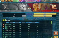 如何在QQ三国中进行跨服刷治疗？