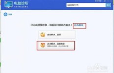 QQ空间管家刷访客真的有效吗？探索其实用性