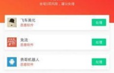 手机版QQ刷赞软件何时可用？期待中！