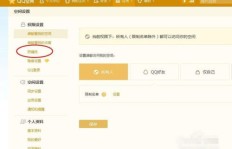 免费刷QQ评论的网址可靠吗？