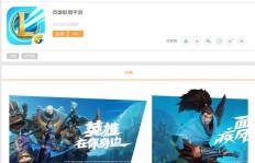 如何利用英雄时刻在QQ刷人气，登上热门的秘密？