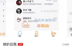 哪里有免费的QQ超级会员SVIP软件下载？真的可靠吗？