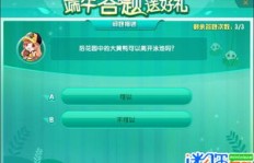 为何QQ飞车刷机数量骤减？玩家经验分享