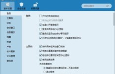 如何通过专业网站代刷QQ企鹅？企鹅代刷服务靠谱吗？