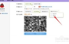 如何使用电信手机卡轻松开通QQ会员服务？观看会员视频又该怎样操作？