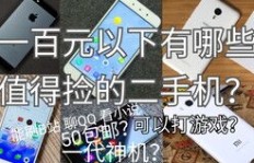 哪些手机QQ刷频软件值得关注？