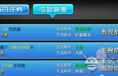 如何快速刷QQ钻石？刷钻石技巧大公开！