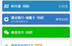 西西软件园真的能免费刷QQ永久会员和Q币吗？