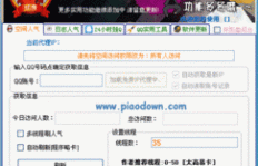 如何提升推广链接点击量？QQ与软件助力人气增长秘诀？