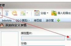 QQ如何快速刷图片？最便捷的刷图方法是什么？