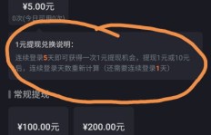 刷宝短视频提现至QQ可靠吗？如何确保资金安全？