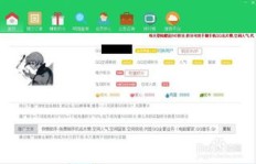 如何每天免费领取1314个QQ赞？