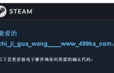 QQ邮箱被刷后，Steam被盗账号的邮箱还能继续使用吗？