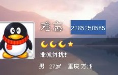 2开头QQ号真的不能刷钻吗？