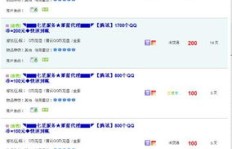 哪些网站能免费获取QQ币？可靠资源大盘点！