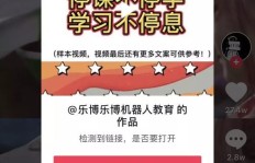 如何使用刷赞软件提升QQ动态的点赞量？