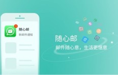 手机版QQ刷VIP软件真的存在吗？可靠吗？