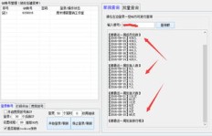 如何破解QQ群活跃度？吾爱破解版软件大放异彩！
