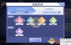 如何操作才能在QQ炫舞手游中实现连续刷喇叭？步骤视频在此！
