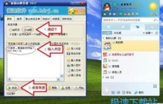 如何使用豪迪QQ避免封号？掌握技巧是关键！